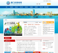 厦门教育局缩略图