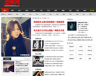 型男网缩略图