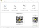苏州小蜜蜂汽车服务缩略图