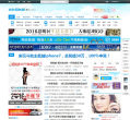 厦门小鱼网缩略图