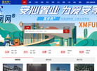 海趣厦房网缩略图