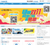 厦门广电信息网缩略图