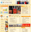 厦门工商旅游学校缩略图