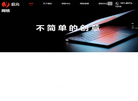 厦门后元网络科技缩略图