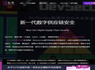 悬镜服务器安全卫士缩略图