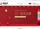 境城名匠-全屋定制家具缩略图