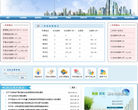 厦门网上房地产缩略图