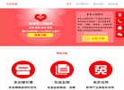 拼多多上货助手缩略图