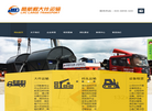 厦门鹭航程大件运输缩略图