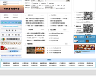 厦门图书馆缩略图