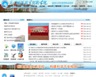 厦门海洋职业技术学院缩略图