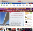 厦门小猪网缩略图