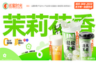 巡蜜时光官方网站缩略图