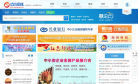 厦门中小在线缩略图