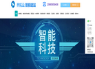 固乔快递查询助手缩略图