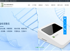 厦门藤蔓生物缩略图