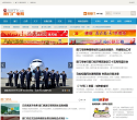 厦门广电网缩略图