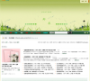 虾米家园缩略图