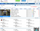 小木虫缩略图