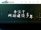 厦门挖码信息缩略图