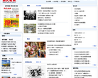 新民晚报缩略图