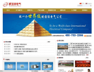 威尔圣缩略图