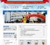厦门兴才职业技术学院缩略图