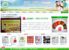 厦门心理咨询缩略图