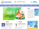 长沙市雨花区小米熊儿童自闭症咨询服务中心缩略图