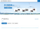 厦门伊顿森源电气缩略图