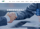 厦门中卡科技缩略图