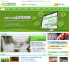中国兴农网缩略图