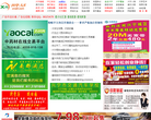 兴宁A8缩略图