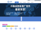 江苏首屏信息产业缩略图