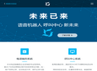 郑州讯鸟计算机科技缩略图