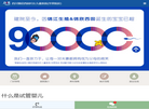 成都西囡妇科医院缩略图