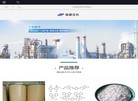 黄骅市信诺立兴精细化工缩略图