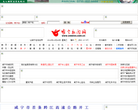 咸宁新闻网缩略图