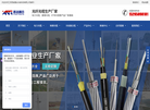 江苏西诺通谷光电科技缩略图