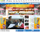 西宁网络电视台缩略图