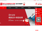 无锡锡牛网络科技缩略图