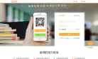 校内外缩略图