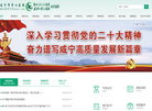 咸宁市中心医院缩略图