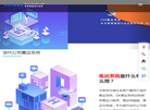 上海百澜选xoowms缩略图
