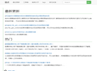 圈点::首页缩略图