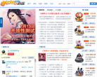 金山逍遥缩略图