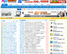 XP系统之家缩略图