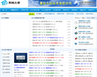 XP之家缩略图