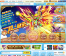 4399西普大陆小游戏官网缩略图