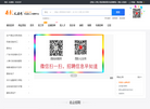 西彭雅泰信息网缩略图